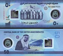 *50 Dirhamov Spojené arabské emiráty 2021, P35 polymer UNC - Kliknutím na obrázok zatvorte -